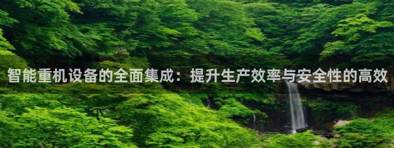 威九国际66m