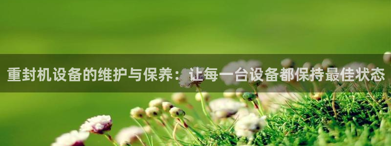 威九国际官方入口官网
