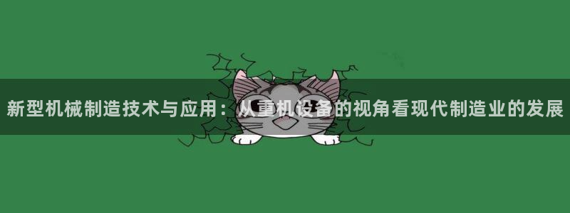 威九国际FF