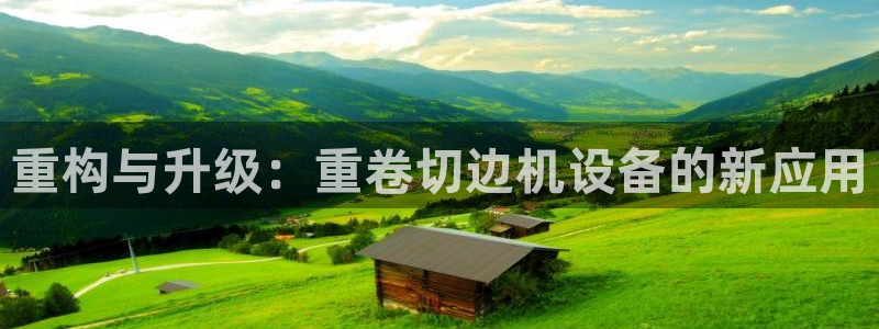 威九国际免费游戏