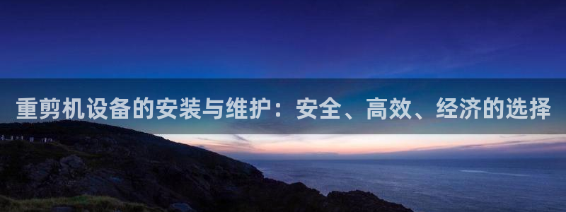 威九国际网站进入产品分类