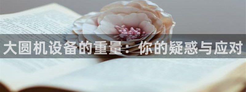 威九国际可以提现吗安全吗
