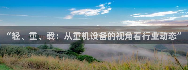 威九国际网站入口rdquo