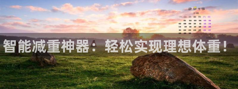 威九国际MV