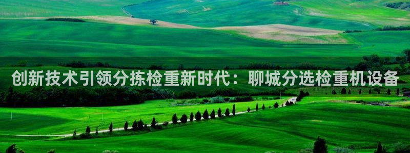 威九国际游戏
