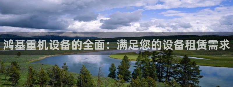 威九国际app下载