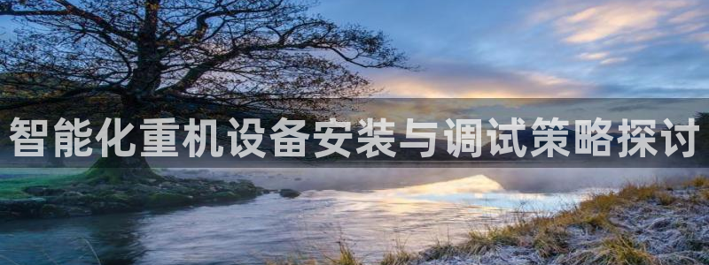 威九国际演员表
