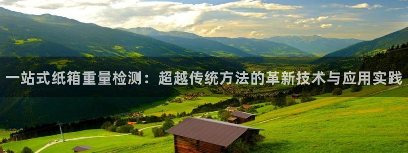 威九国际取款多到账