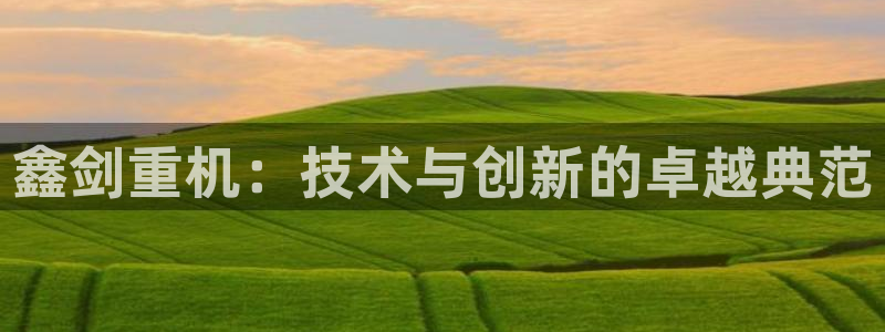 威九国际发布新版eBzxin2Tp