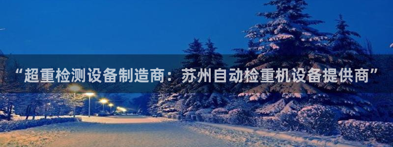 威九国际取款不会被骗吧吗