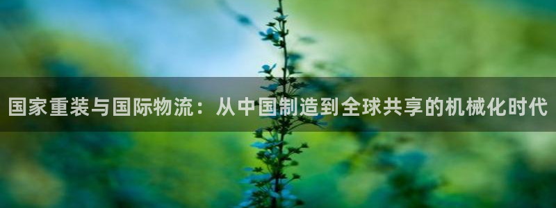 威九国际可以提现吗是真的吗