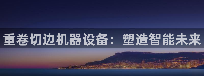 威九国际女星