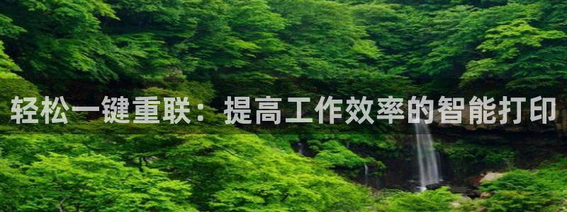 威九国际游戏入口
