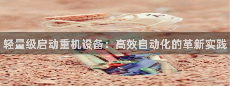 威九国际父亲的友人
