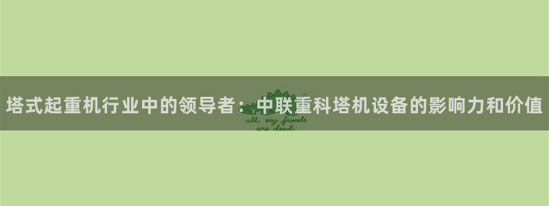 威九国际网站入口地址查询