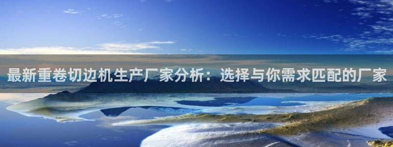 威九国际网站更新了吗