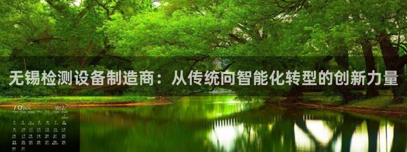 威九国际精选