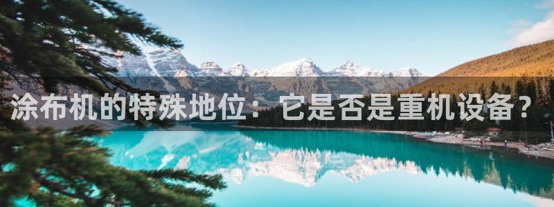 威九国际78mb42- MBA中文