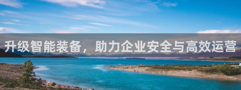 威九国际APP下载