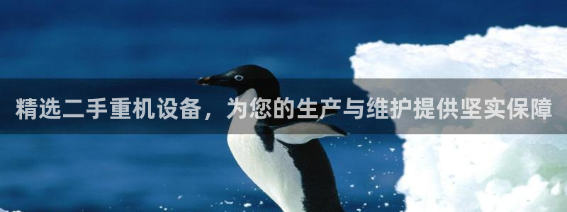威九国际网站更新