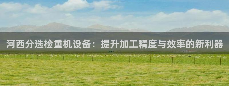 威九国际官网版下载