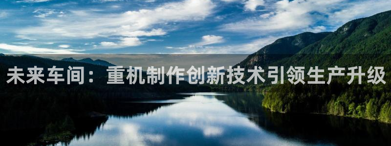 威九国际78app