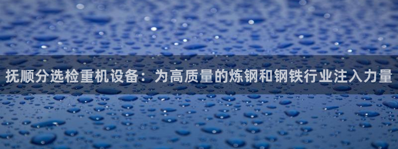 威九国际78cm