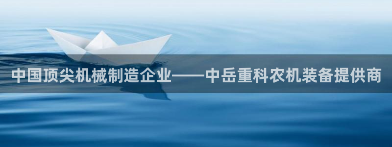 威九国际网站下载
