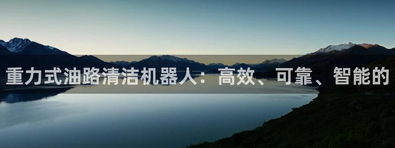 威九国际宣传片