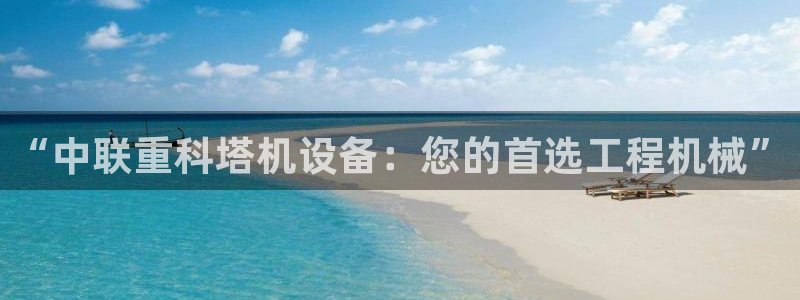 威九国际的金融服务怎么样