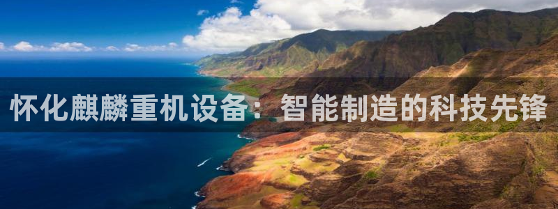 78mapp威九国际免费官方版下载