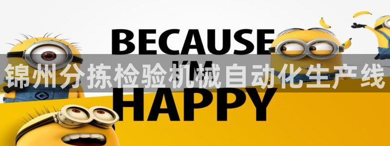 威九国际演员表
