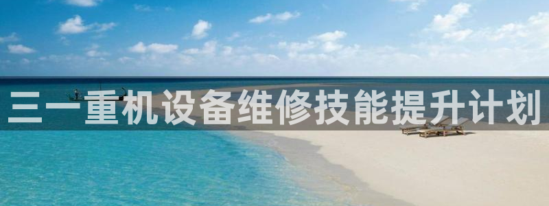 威九国际的女主