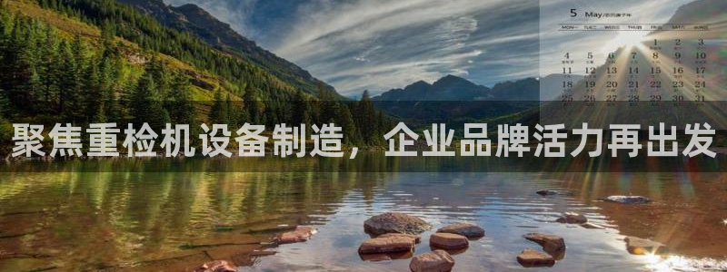 威九国际78mb特点