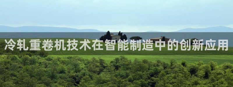 威九国际网站入口&rdpuo