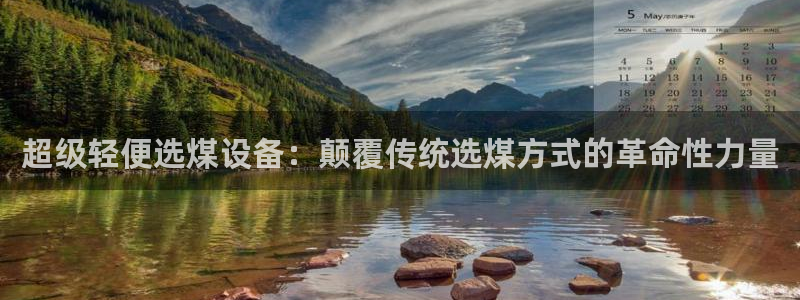 威九国际取款不到账