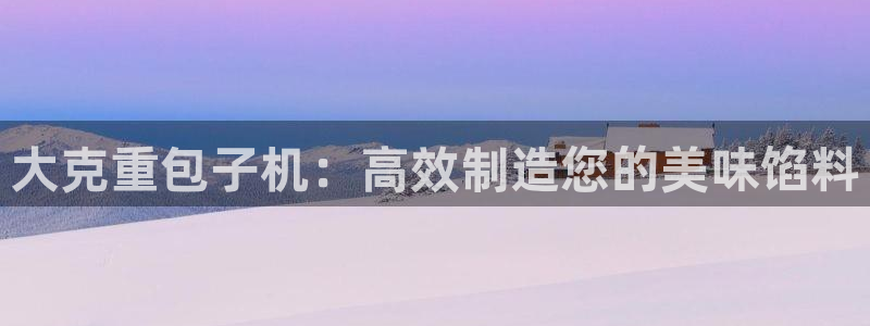 威九国际体育app下载