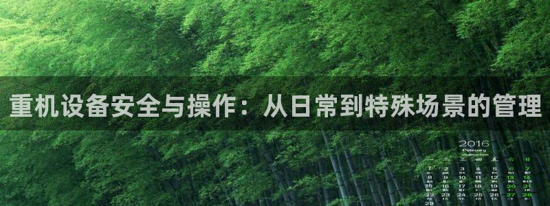 威九国际父亲的友人