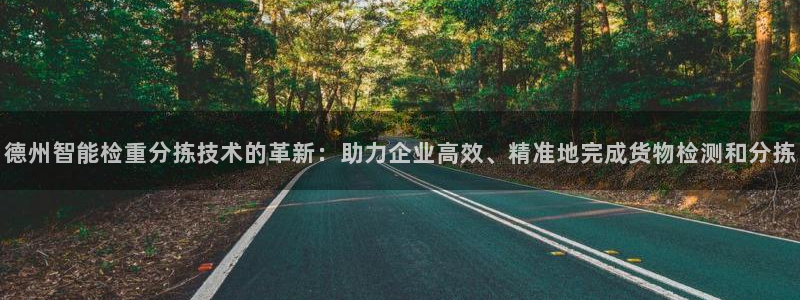 威九国际网站进入客服中心