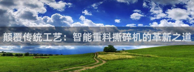 威九国际提款不出来