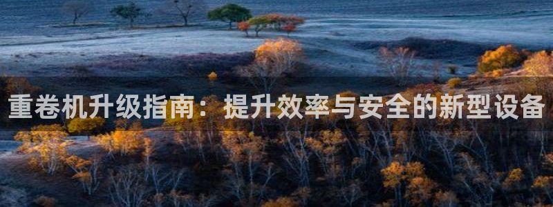 威九国际app大全下载安装