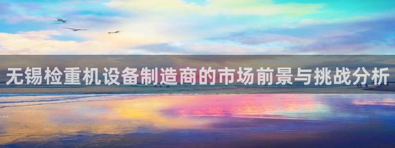 威九国际FT