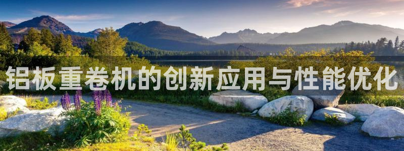 威九国际78m九妹