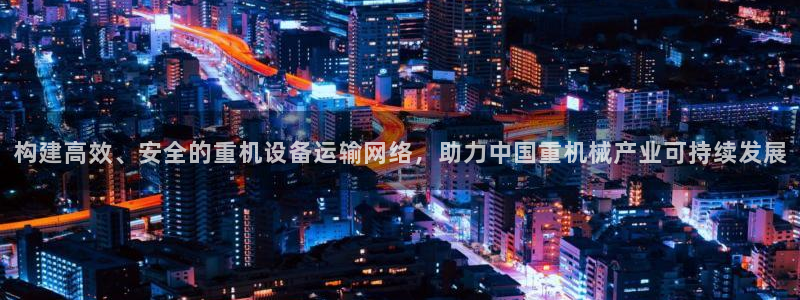 威九国际官网在线进入网站查询