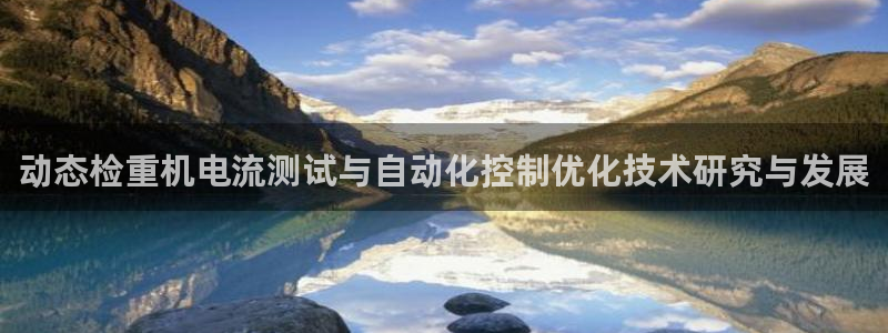 威九国际最新