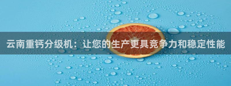 威九国际66m官网版