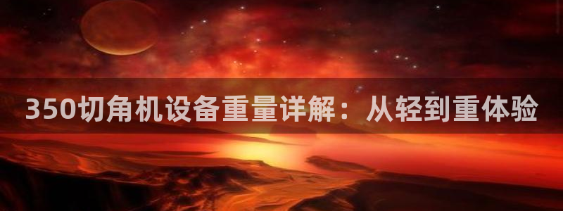 威九国际客服电话