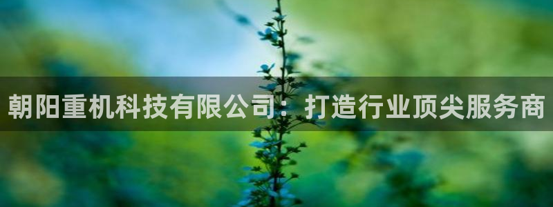 威九国际高清